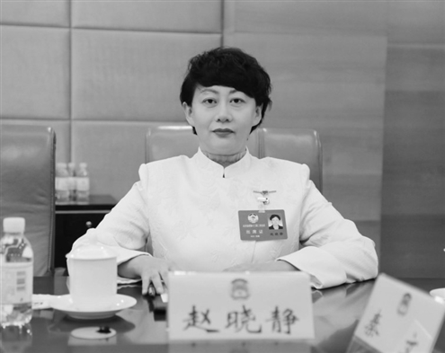 省政协委员,德州市妇联党组书记、主席赵晓静